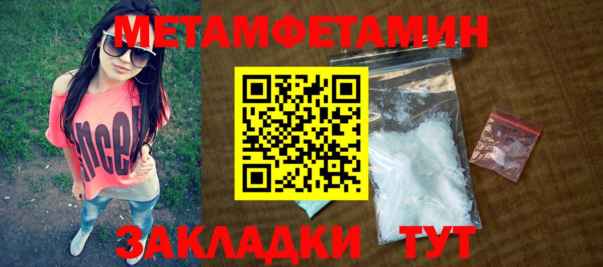 АМФ VHQ Саки