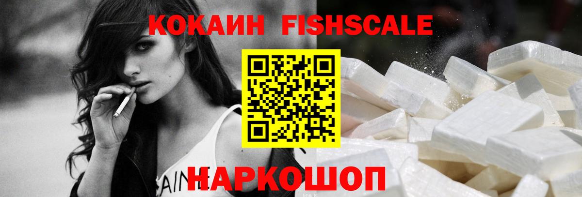 Саки  COCAIN  Вход с VPN  Кокаин 97% 