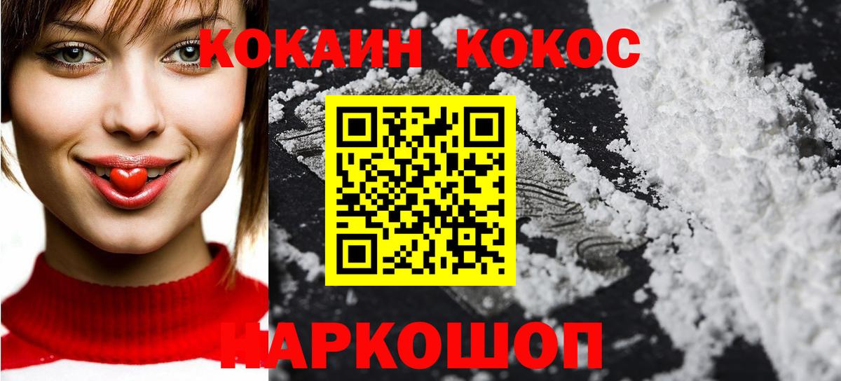 КОКАИН VHQ Саки