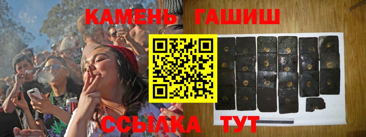 Саки  Гашиш 40% ТГК  Вход с VPN  Гашиш хэш 