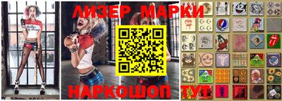 мефедрон Гай