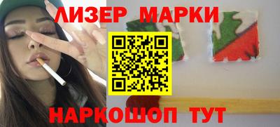 мефедрон Гай