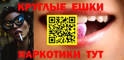 мефедрон Гай