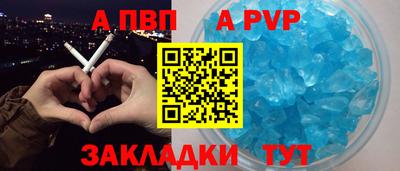 мефедрон Гай