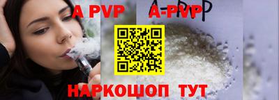 мефедрон Гай