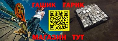 мефедрон Гай