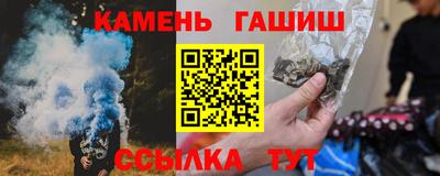 мефедрон Гай