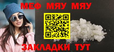 прущие грибы Гатчина