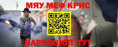 мефедрон Гай