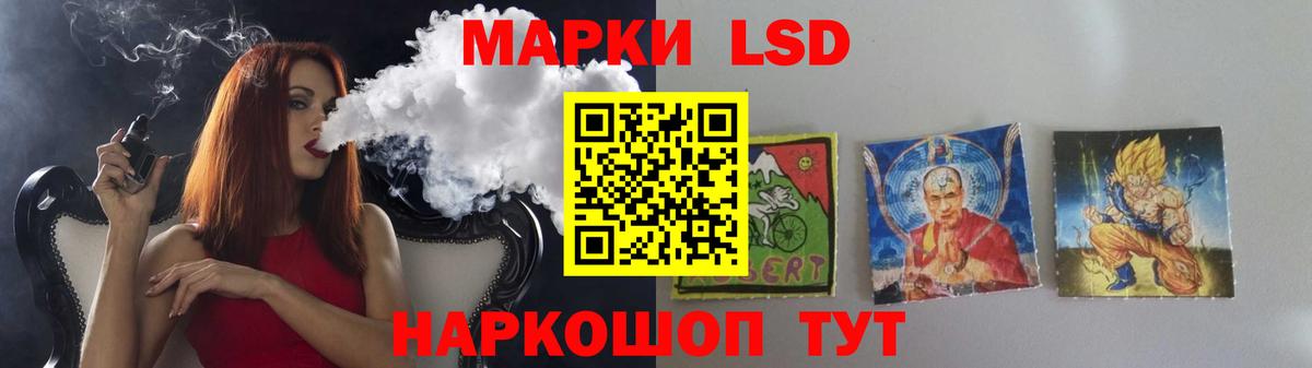 LSD-25 экстази ecstasy  Вход с VPN  Лсд 25 экстази ecstasy  Саки 