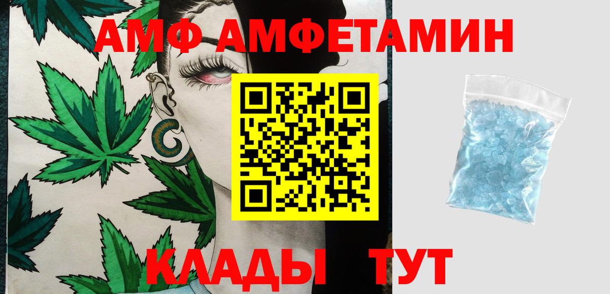 Метамфетамин мет  Вход с VPN  Саки 