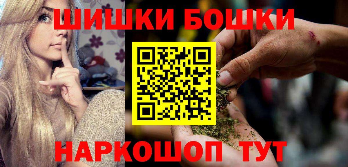 Саки  Марихуана планчик  Марихуана Ganja  Вход с VPN  Бошки Шишки MAZAR 